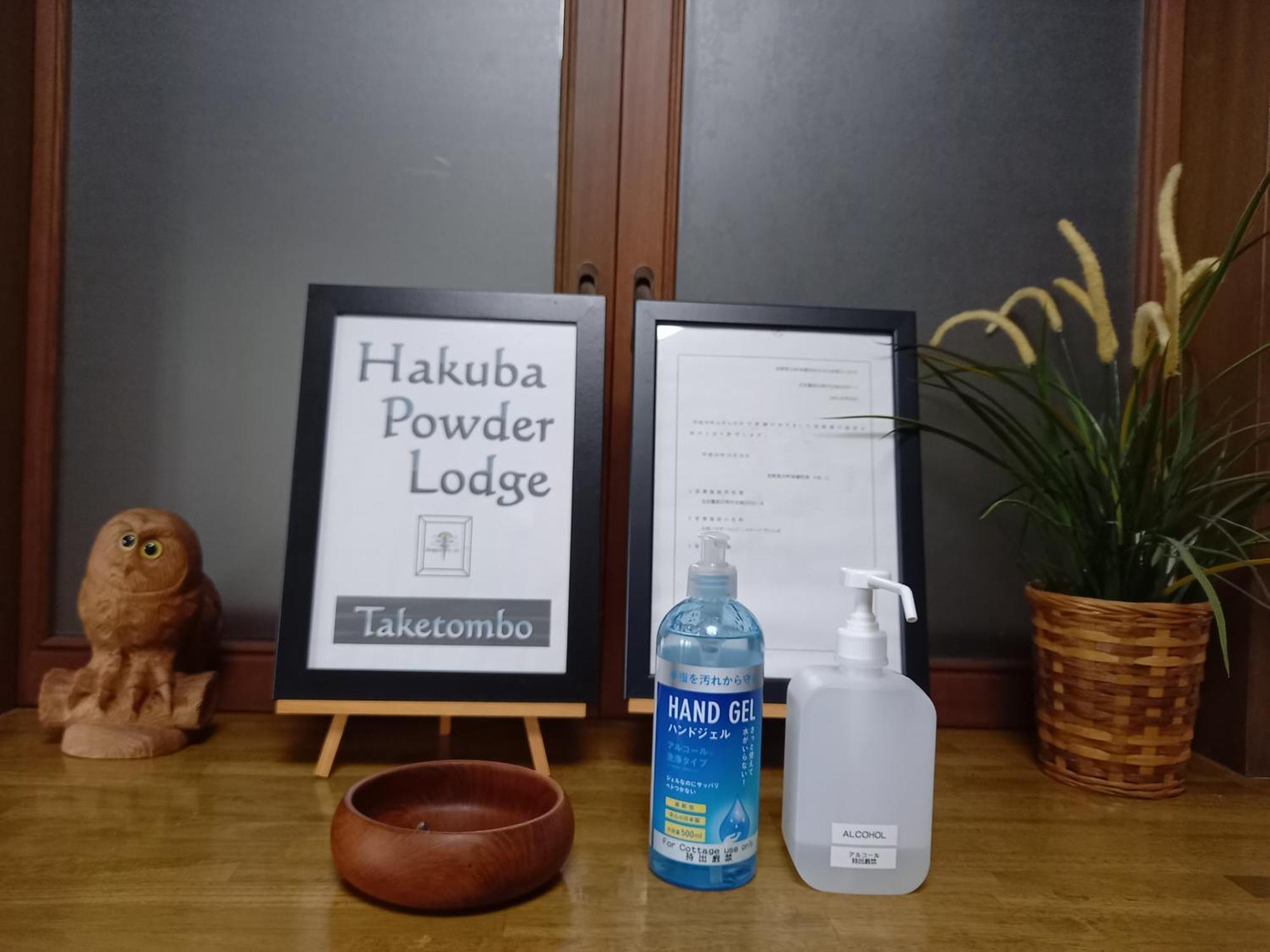 Hakuba Powder Lodge Taketombo Εξωτερικό φωτογραφία